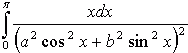 π<BR>∫(x dx)/(a2 cos2 x + b2 sin2 x)2<BR> 0